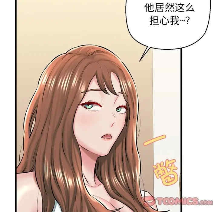 第104张