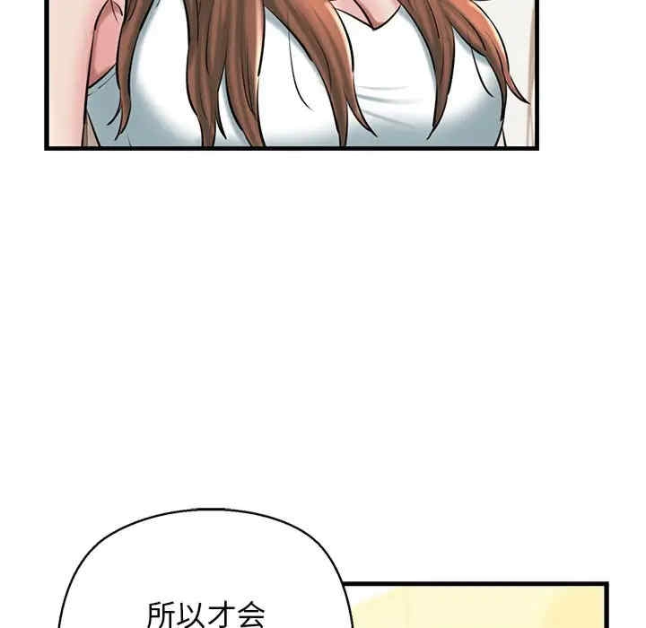 第106张