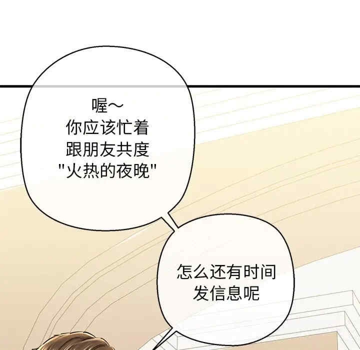 第111张