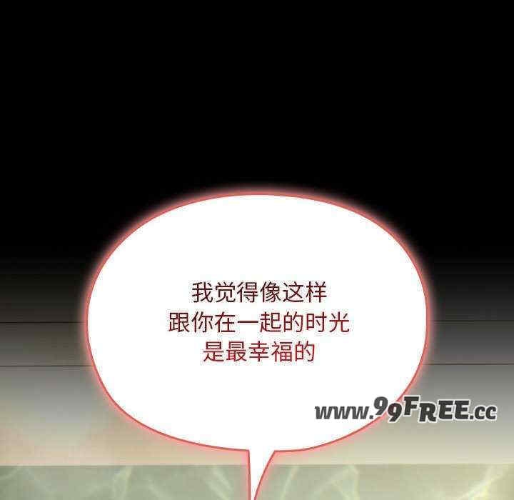 第87张