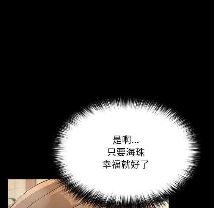 第97张