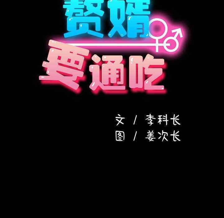 第112张