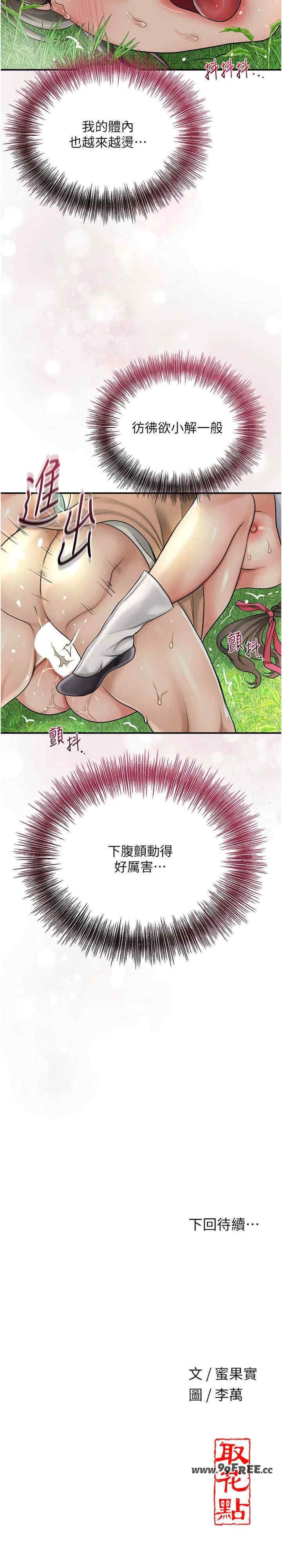 第27张