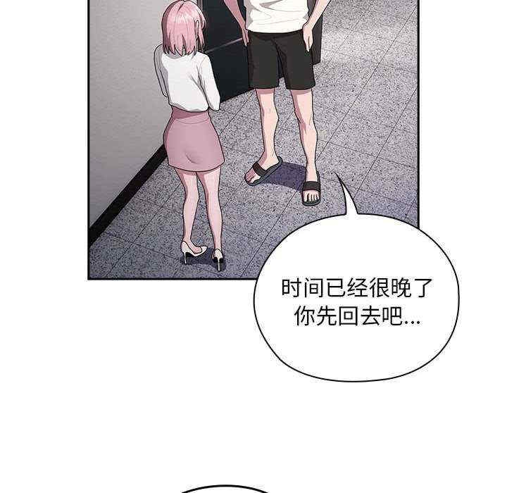 第153张