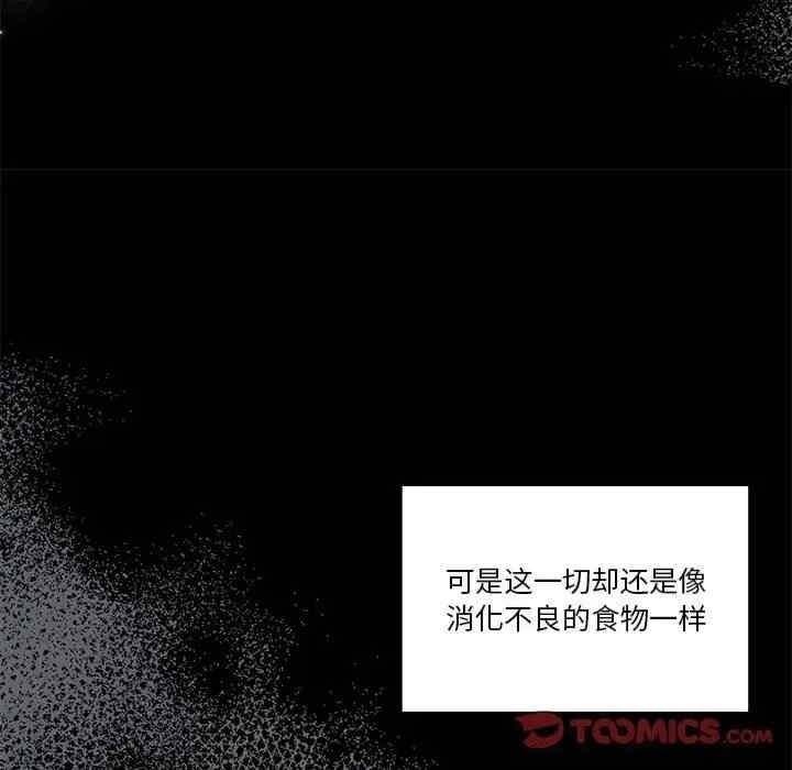 第173张