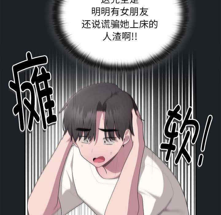 第71张
