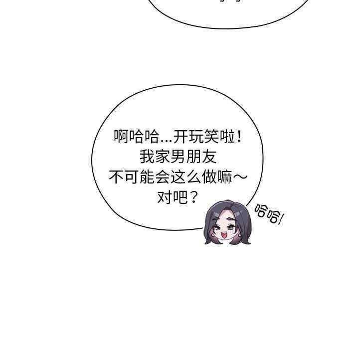 第101张