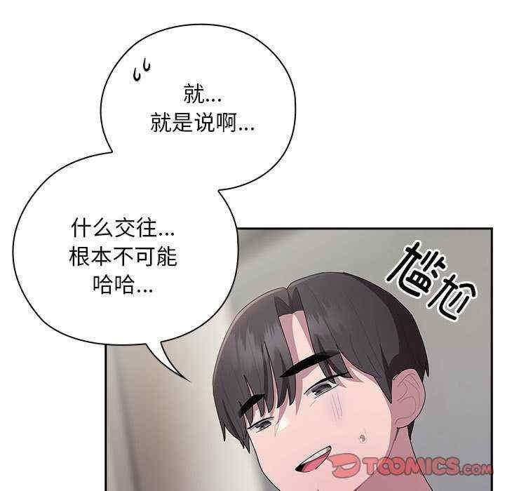 第104张