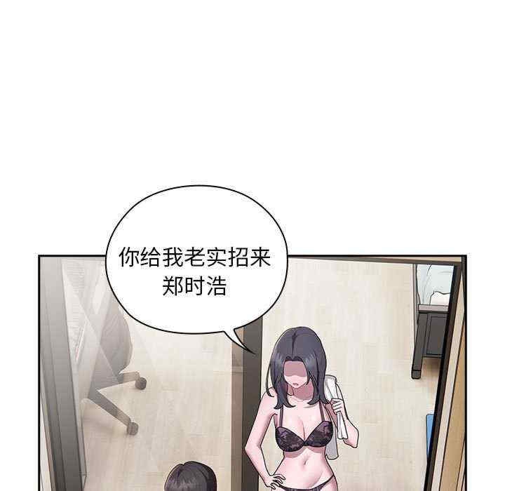 第112张