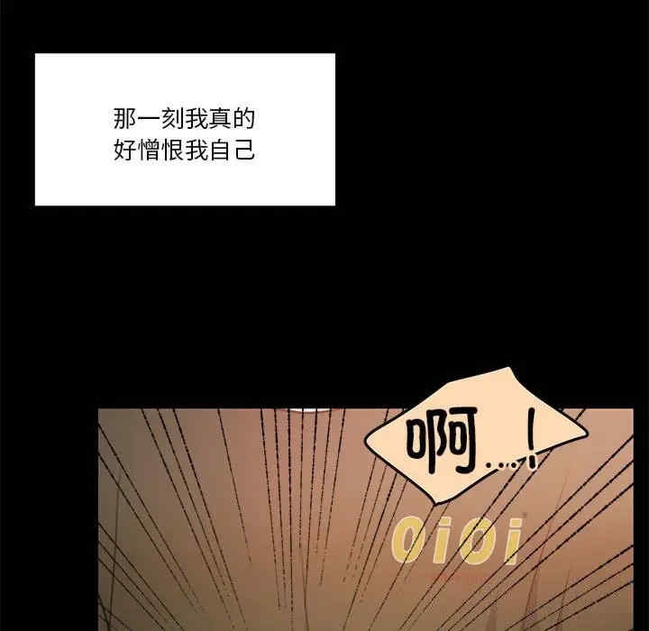 第88张