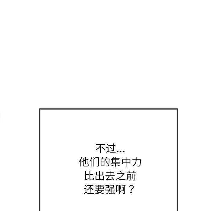 第101张