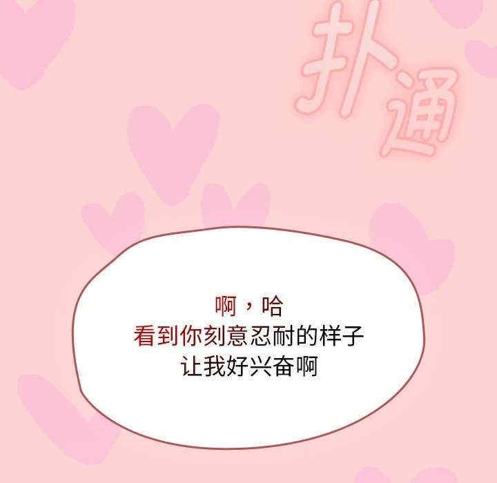 第90张