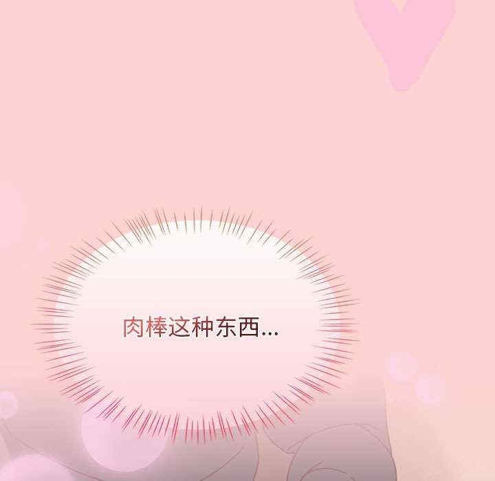 第93张
