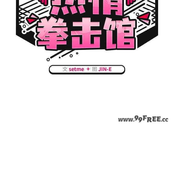 第112张