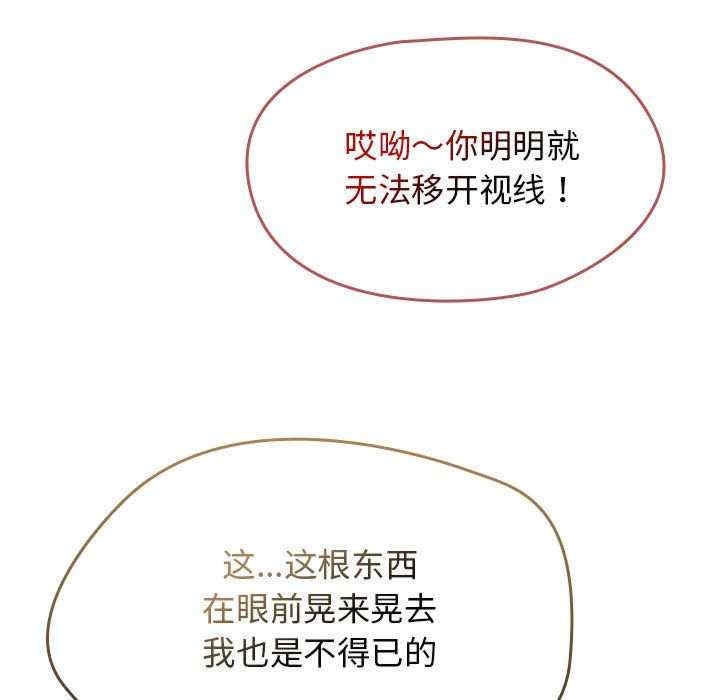 第136张