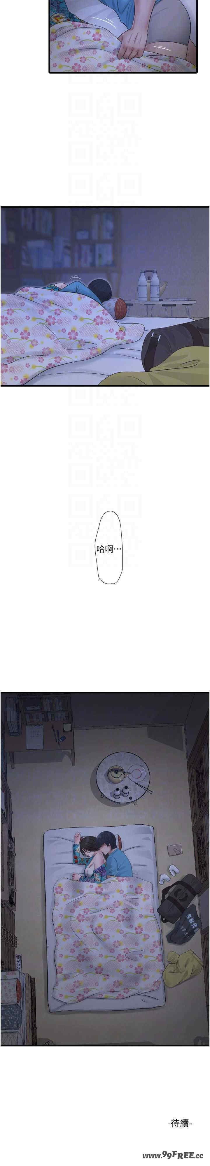 第21张