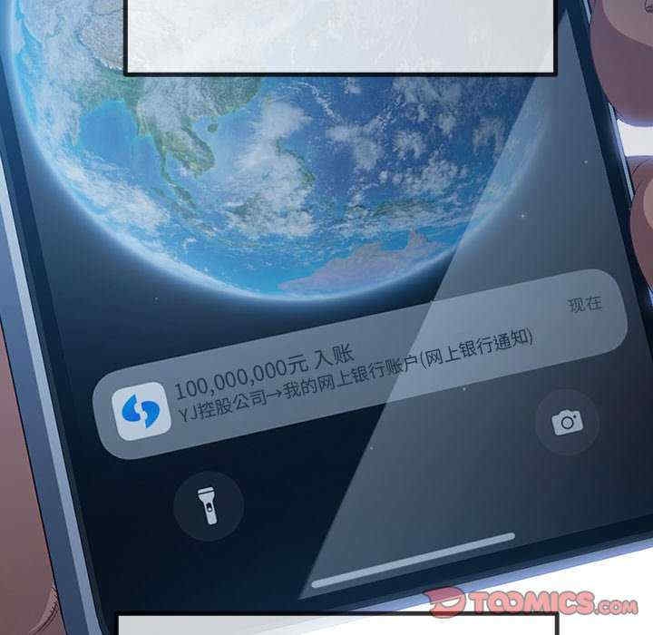 第214张