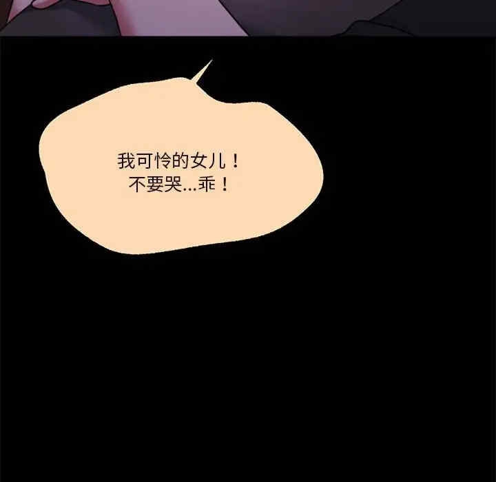 第196张