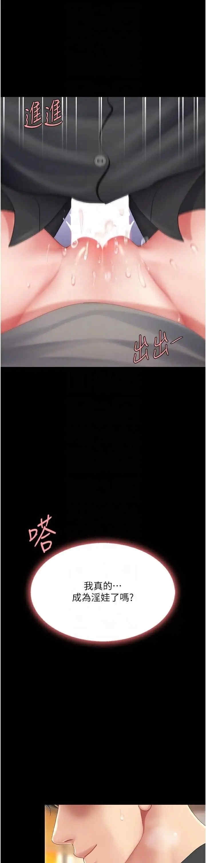 第34张