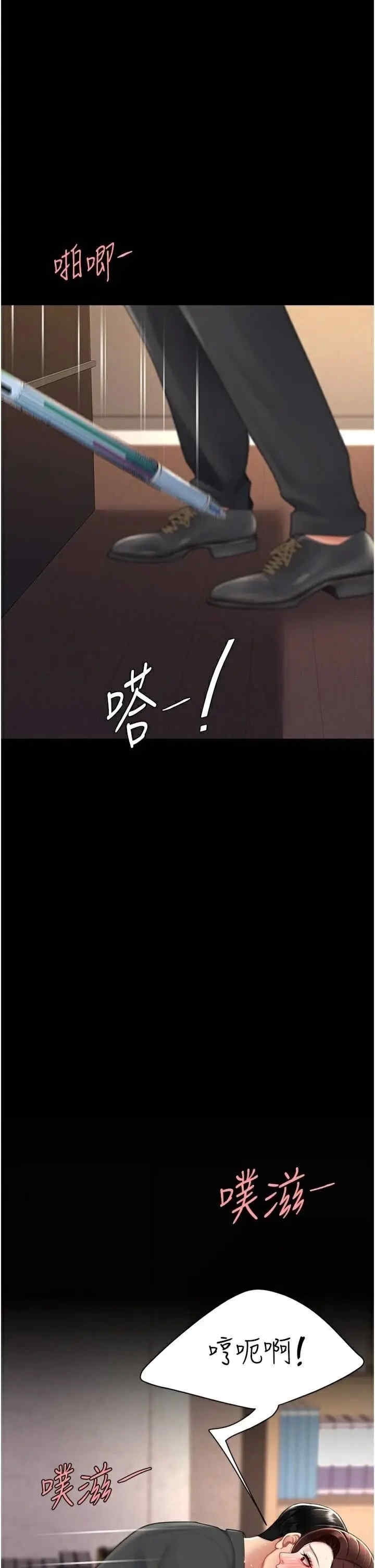 第37张
