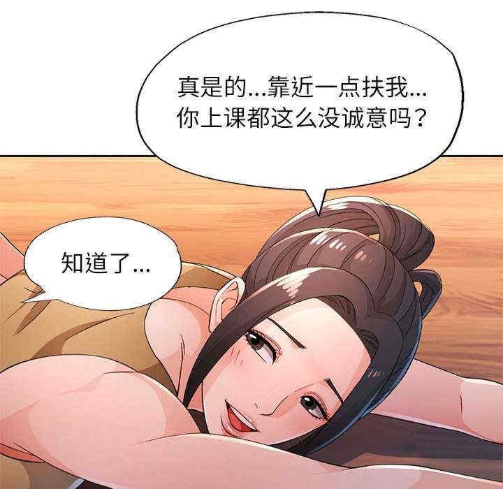 第49张