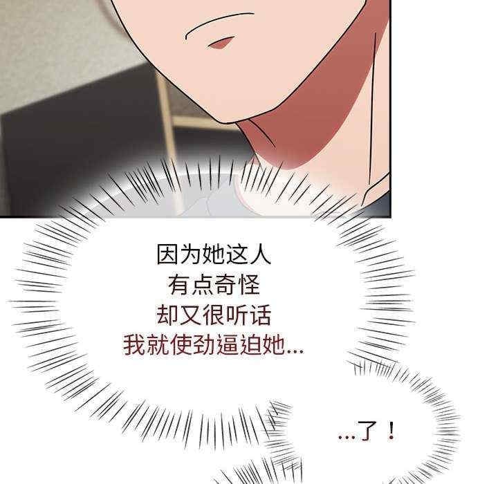 第46张