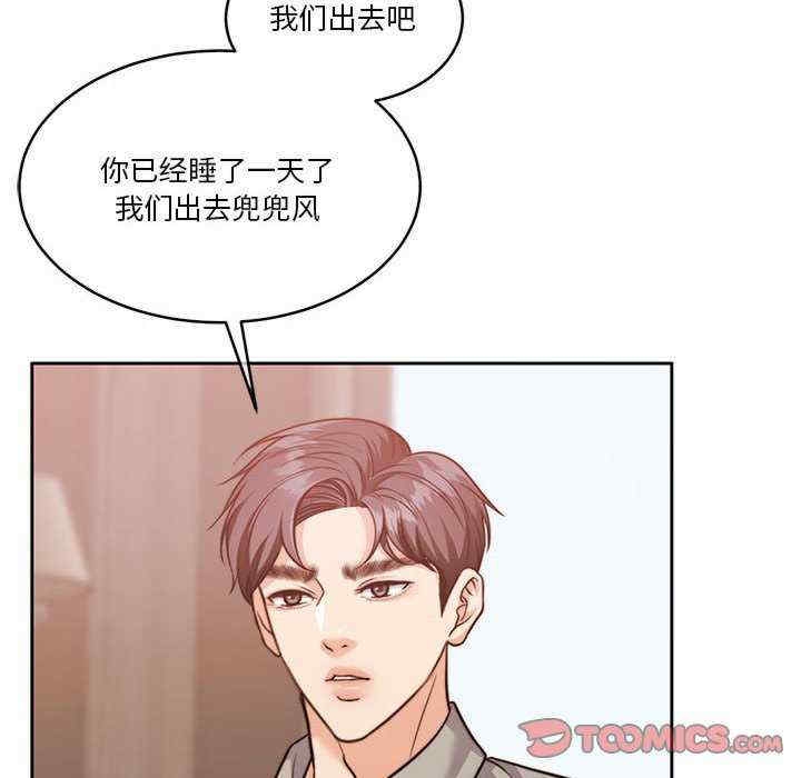 第54张