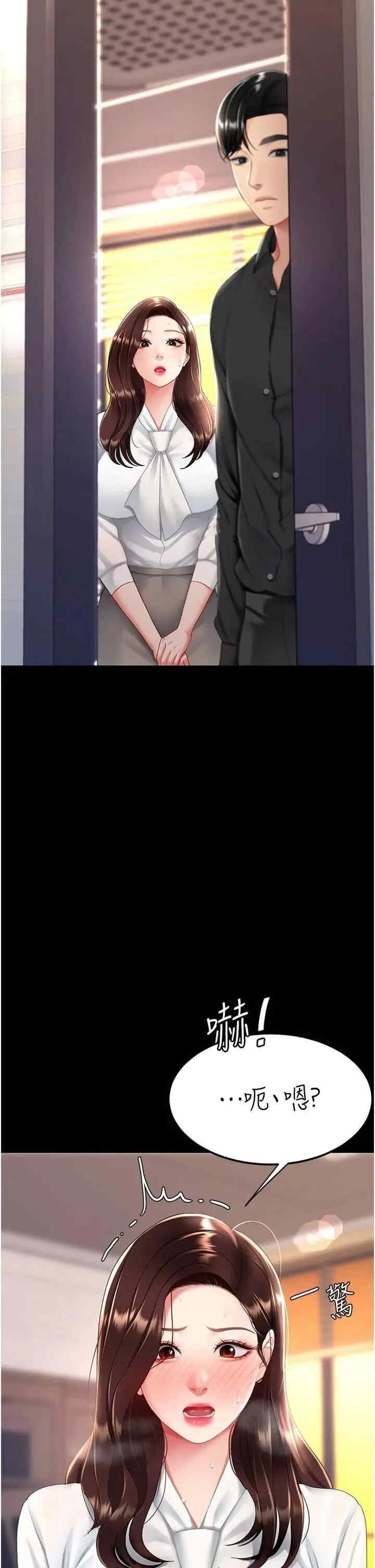 第54张