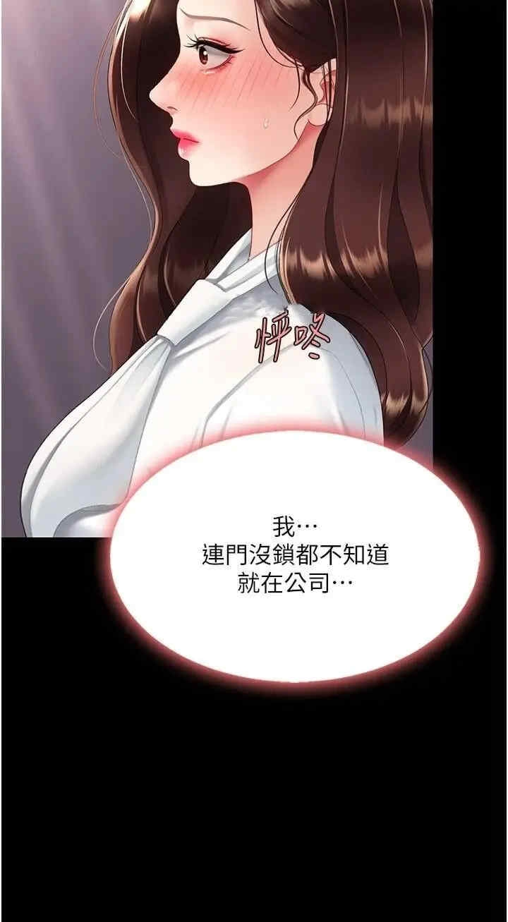 第56张