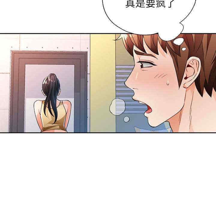 第96张