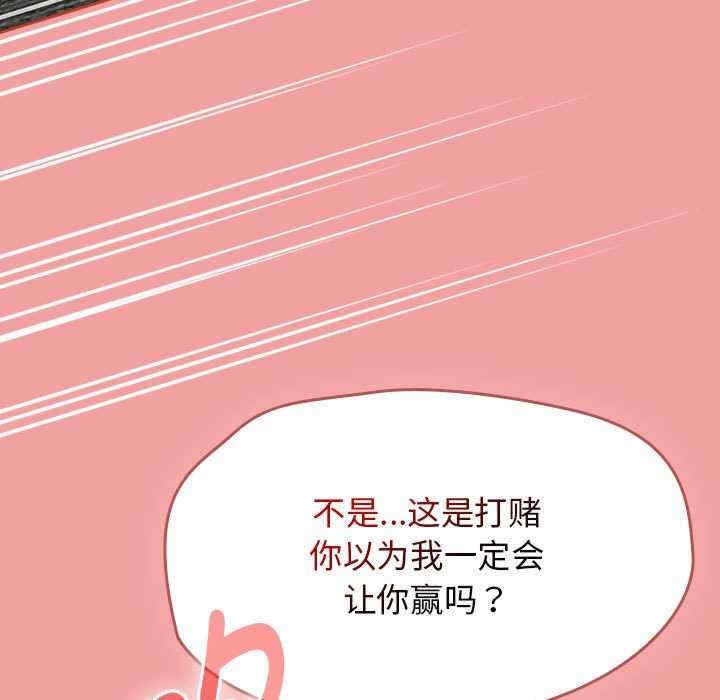第92张