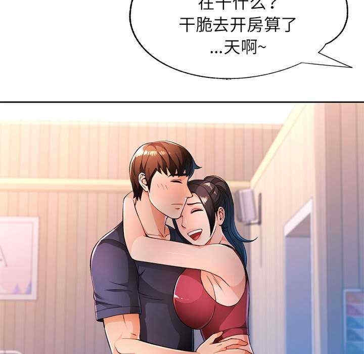 第109张