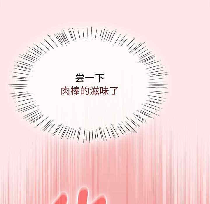 第133张