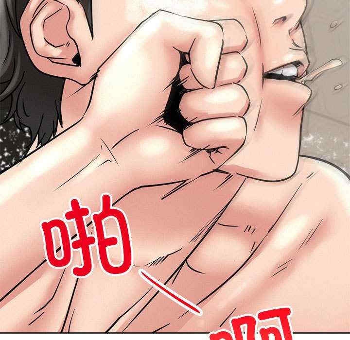 第110张