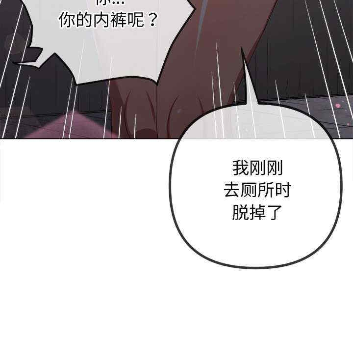第197张