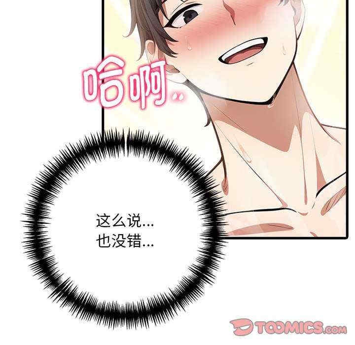第63张