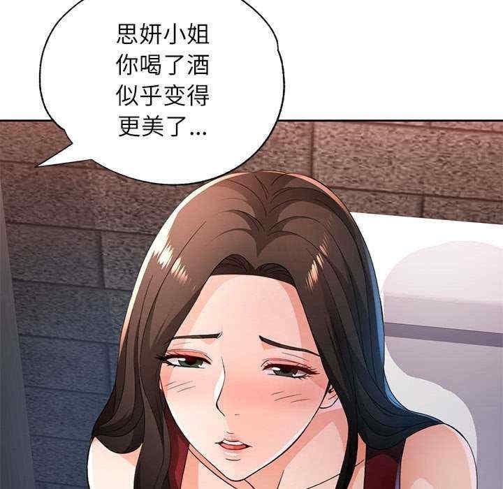 第33张