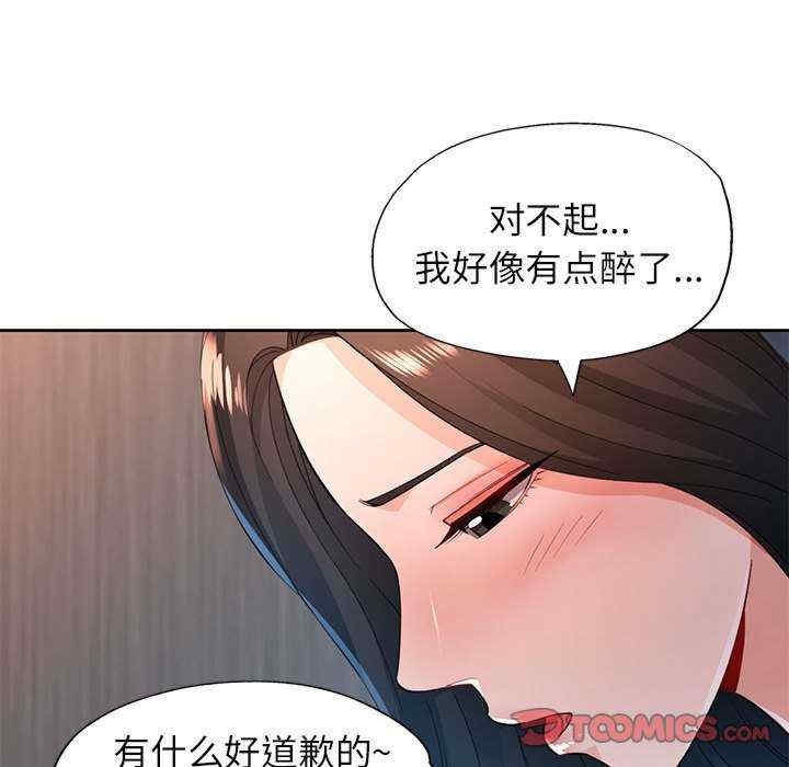 第38张