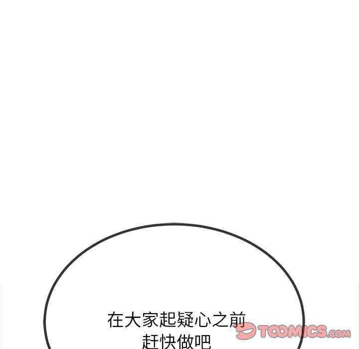 第34张
