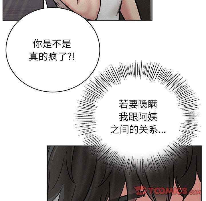 第37张