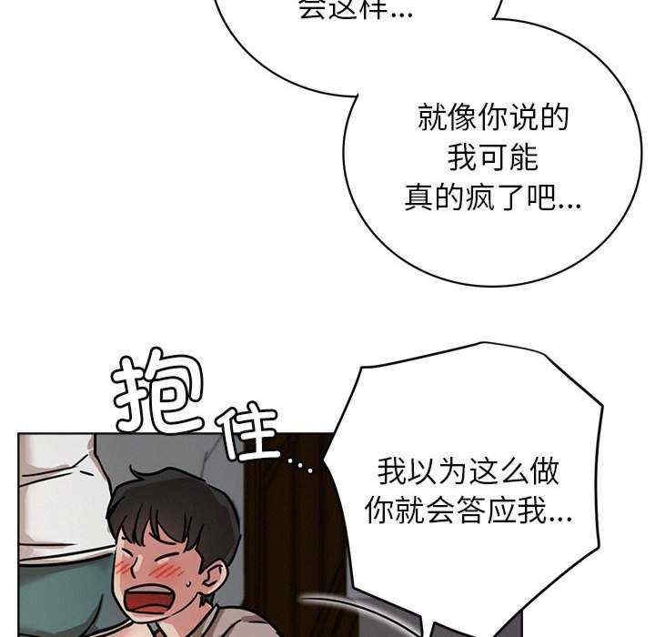 第42张