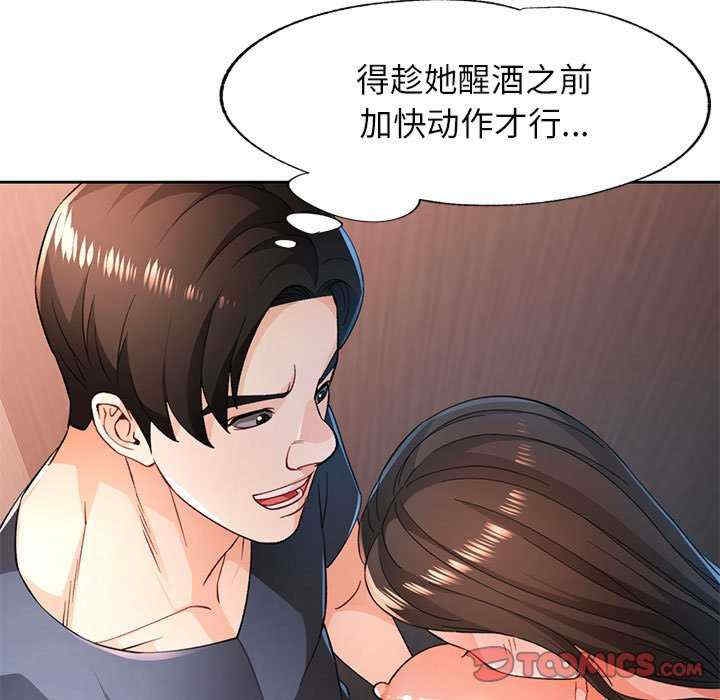 第74张