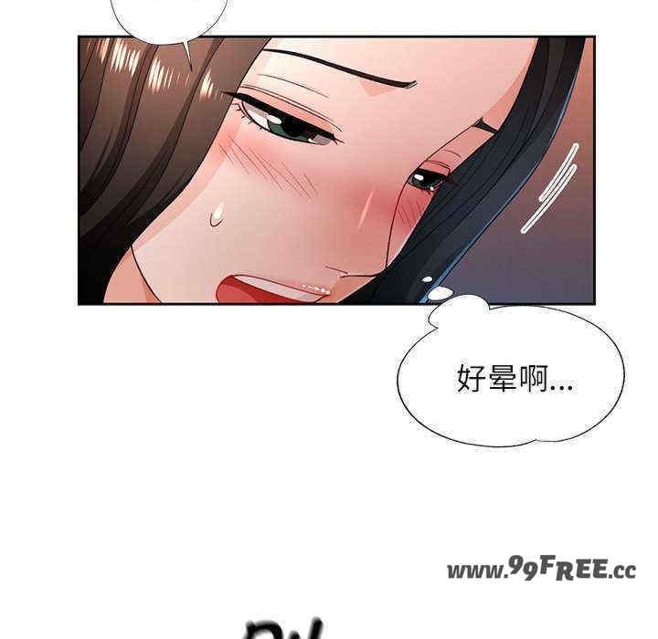 第84张