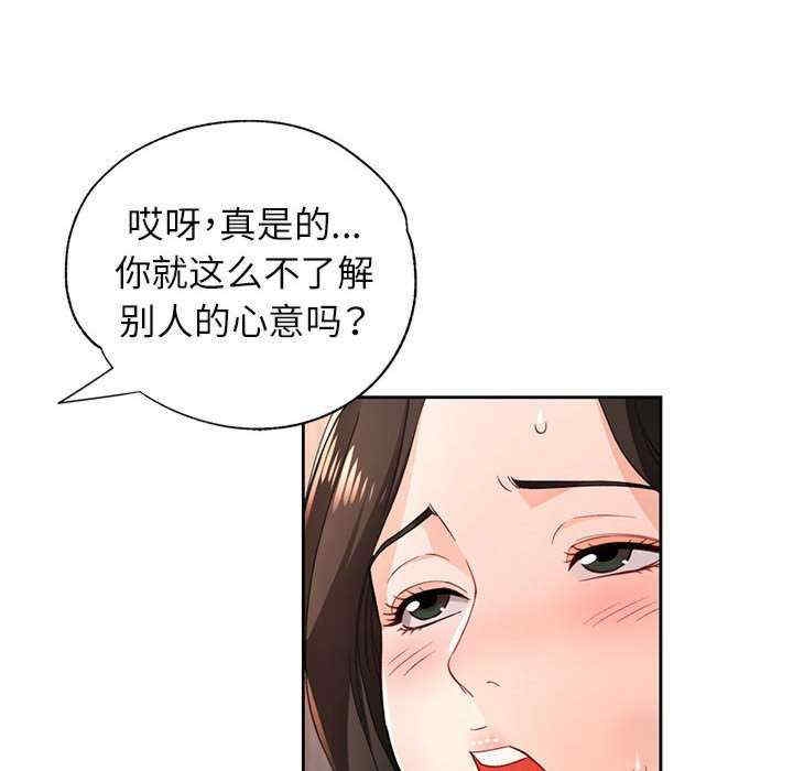 第87张