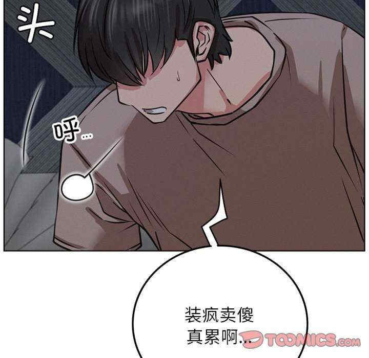 第86张
