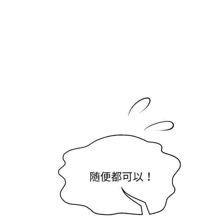 第81张