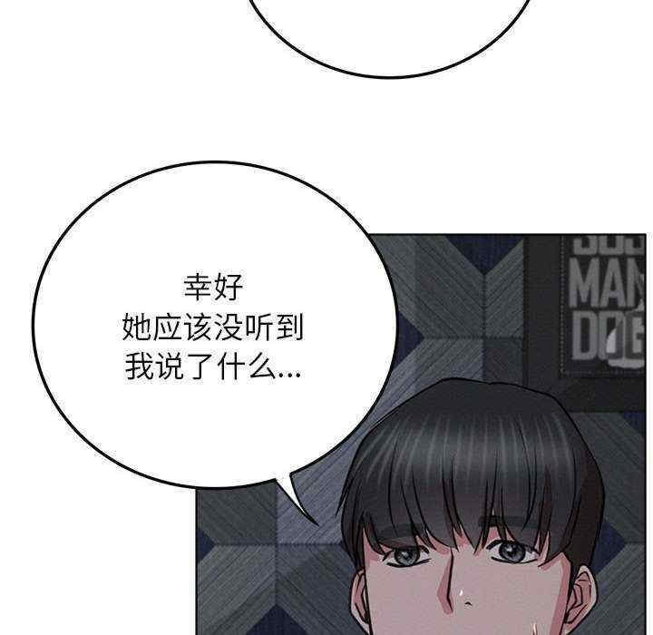 第87张