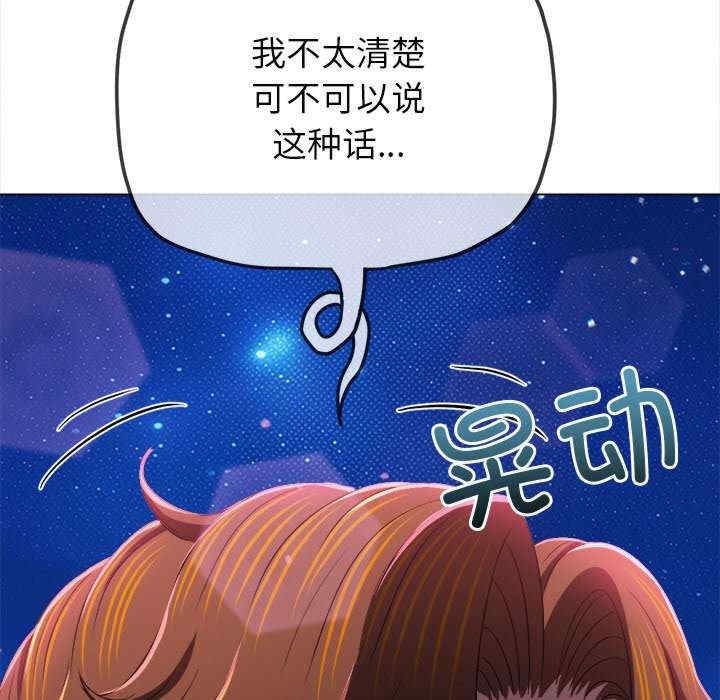 第153张