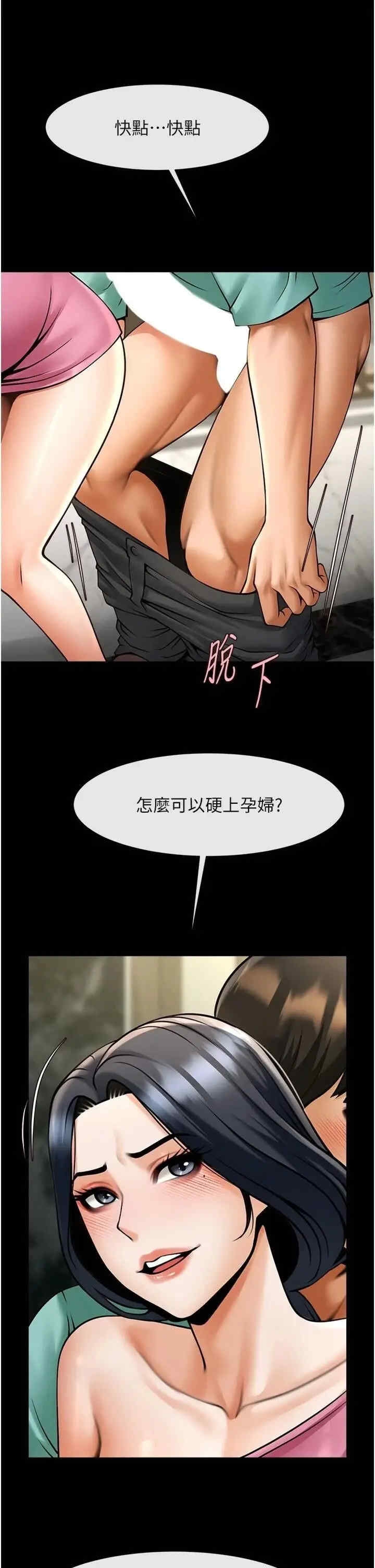 第21张