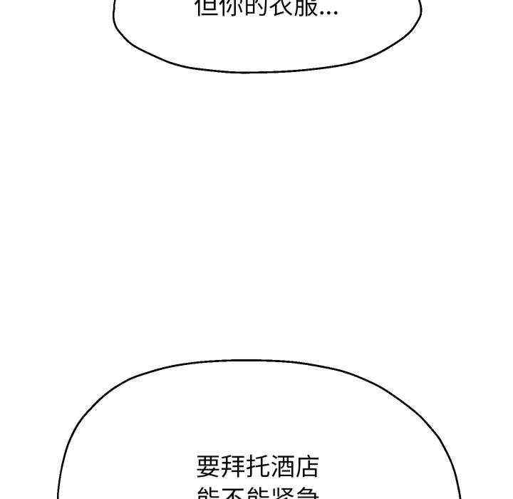 第92张